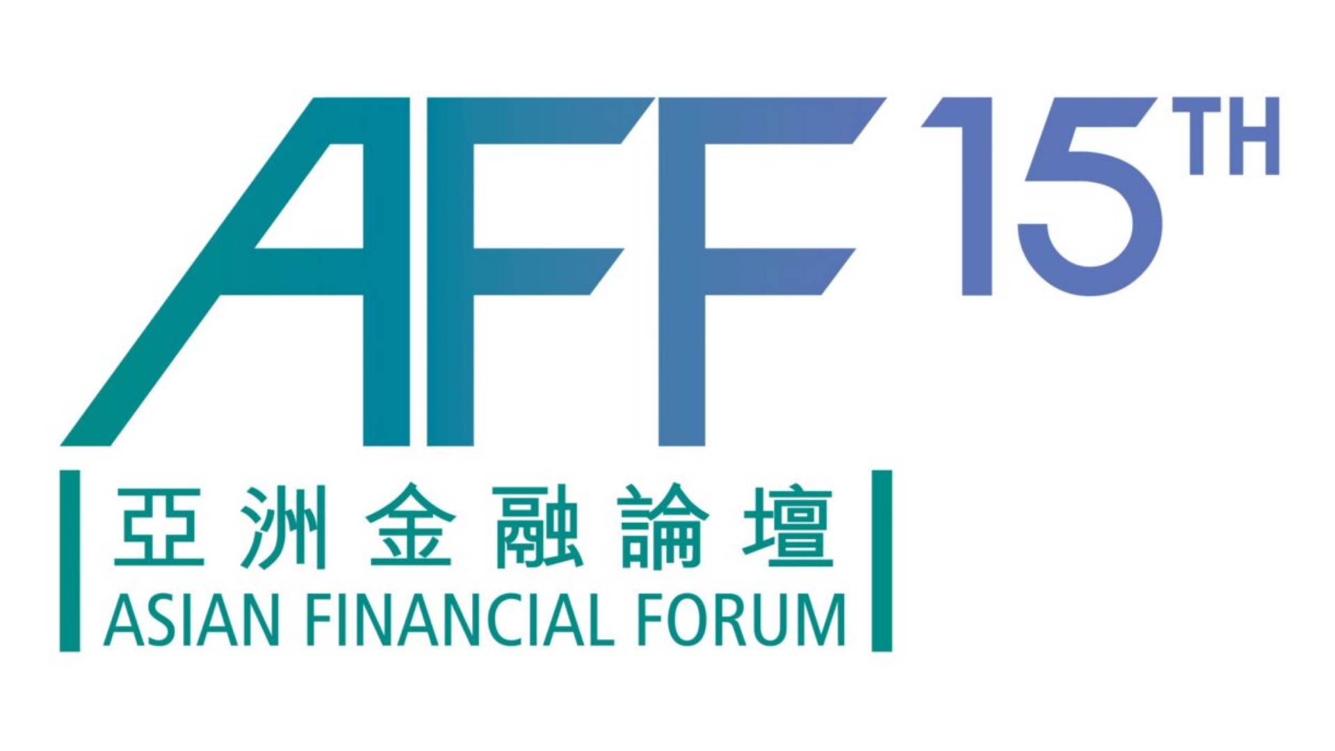 Asian Financial Forum 2022 CTIT